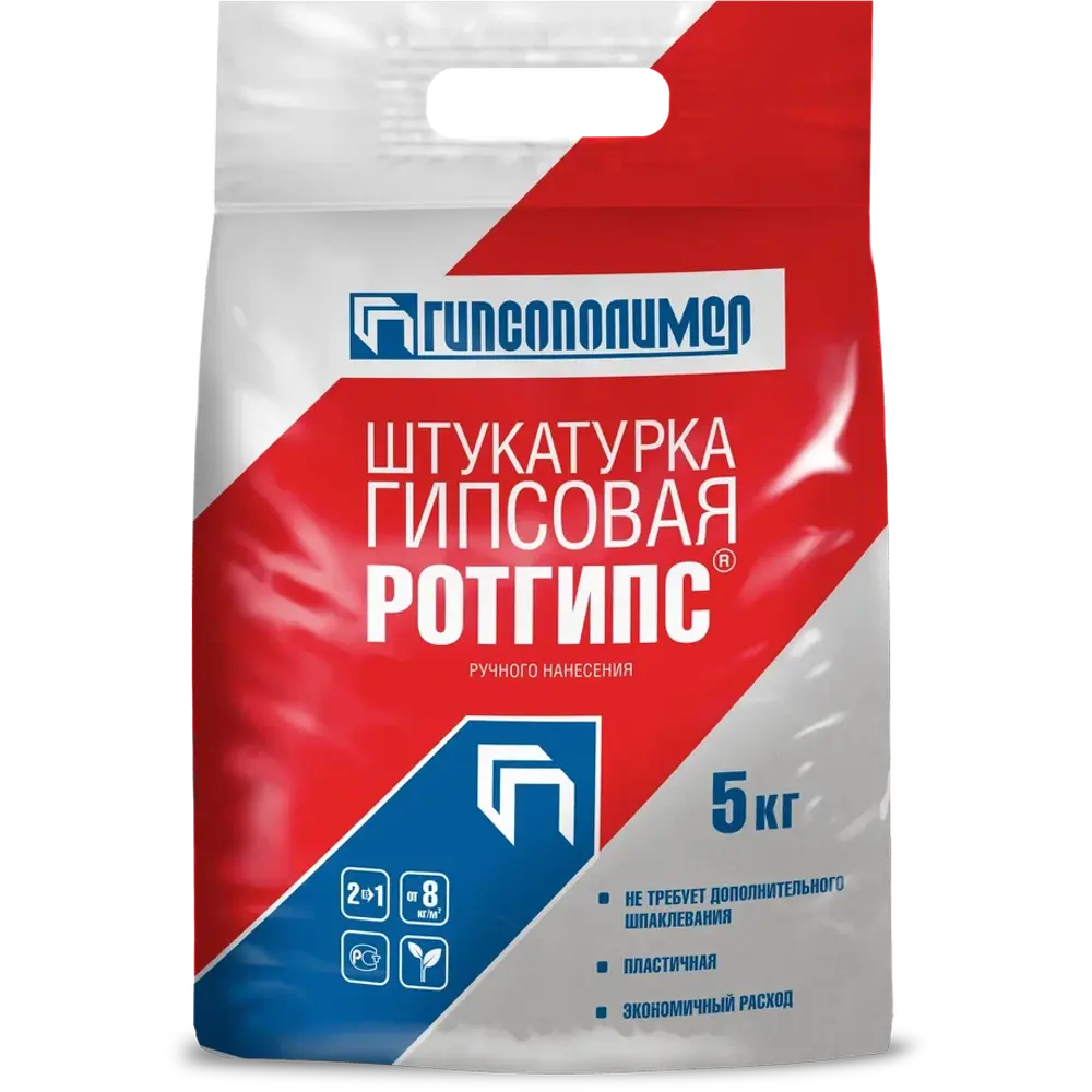 Штукатурка гипсовая Гипсополимер Ротгипс 5 кг STLM-2192658