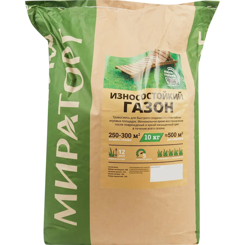 МИРАТОРГ Износостойкий газон для игровых площадок 10 кг 84509031 STLM-0050939