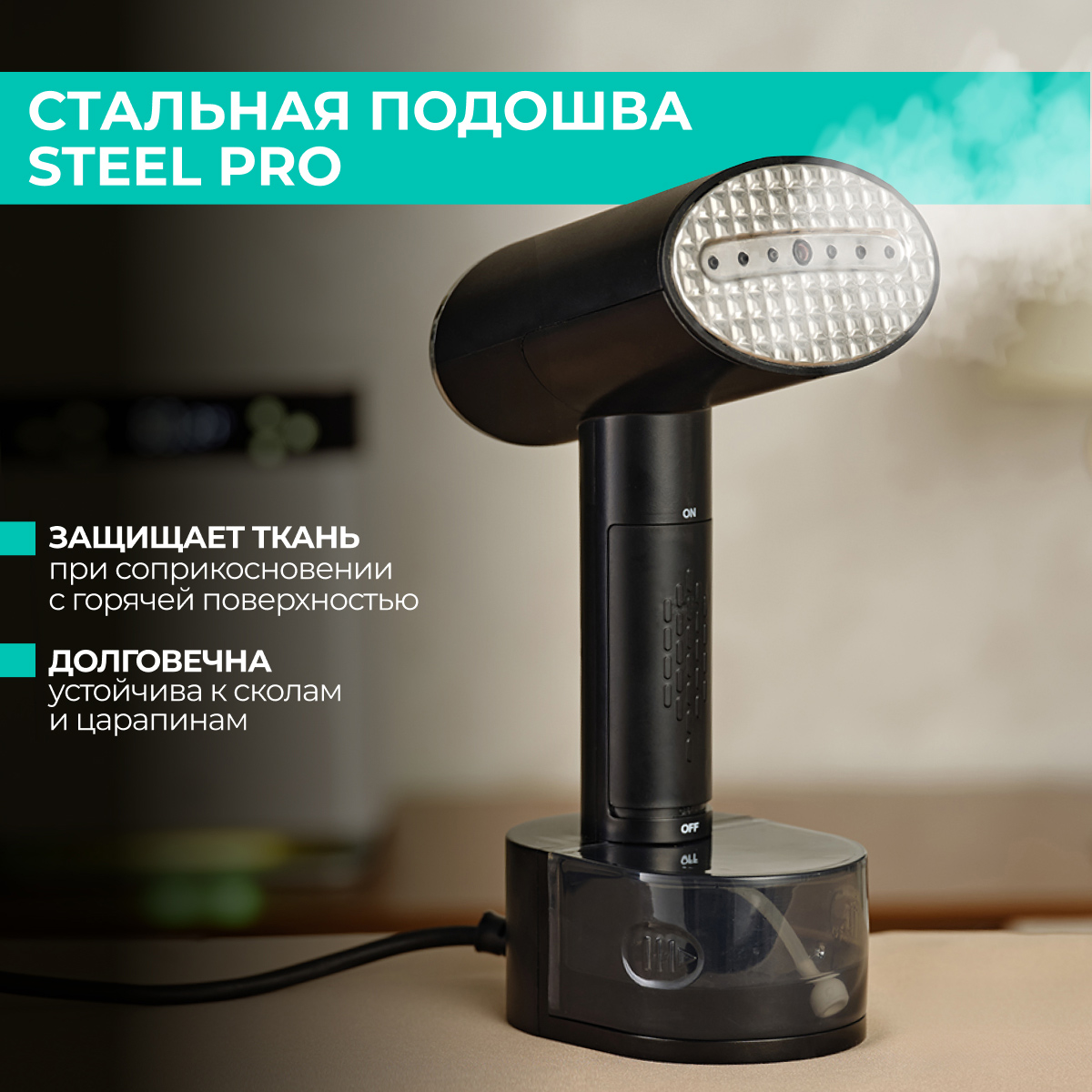 9115452 Отпариватель Timberk T-HGS02 черный STDN-0007676 - Вид №13