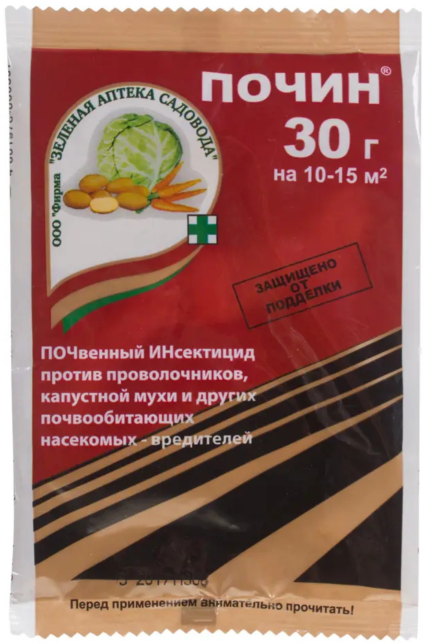 Santreyd «Почин» — защита от почвенных вредителей 30 г 15170416