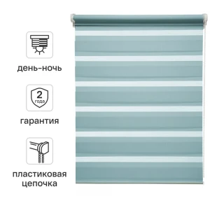 Штора рулонная день-ночь Inspire Peter 70x160 см бирюза Aqua 3 82691107 STLM-2210894