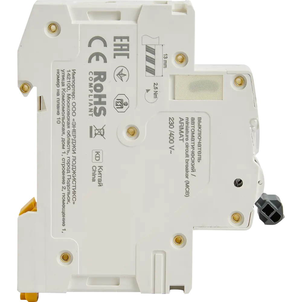 Дифференциальный автомат IEK Armat M06N 25А - защита от токов утечки и КЗ 87762153 STLM-1107615 - Вид №3