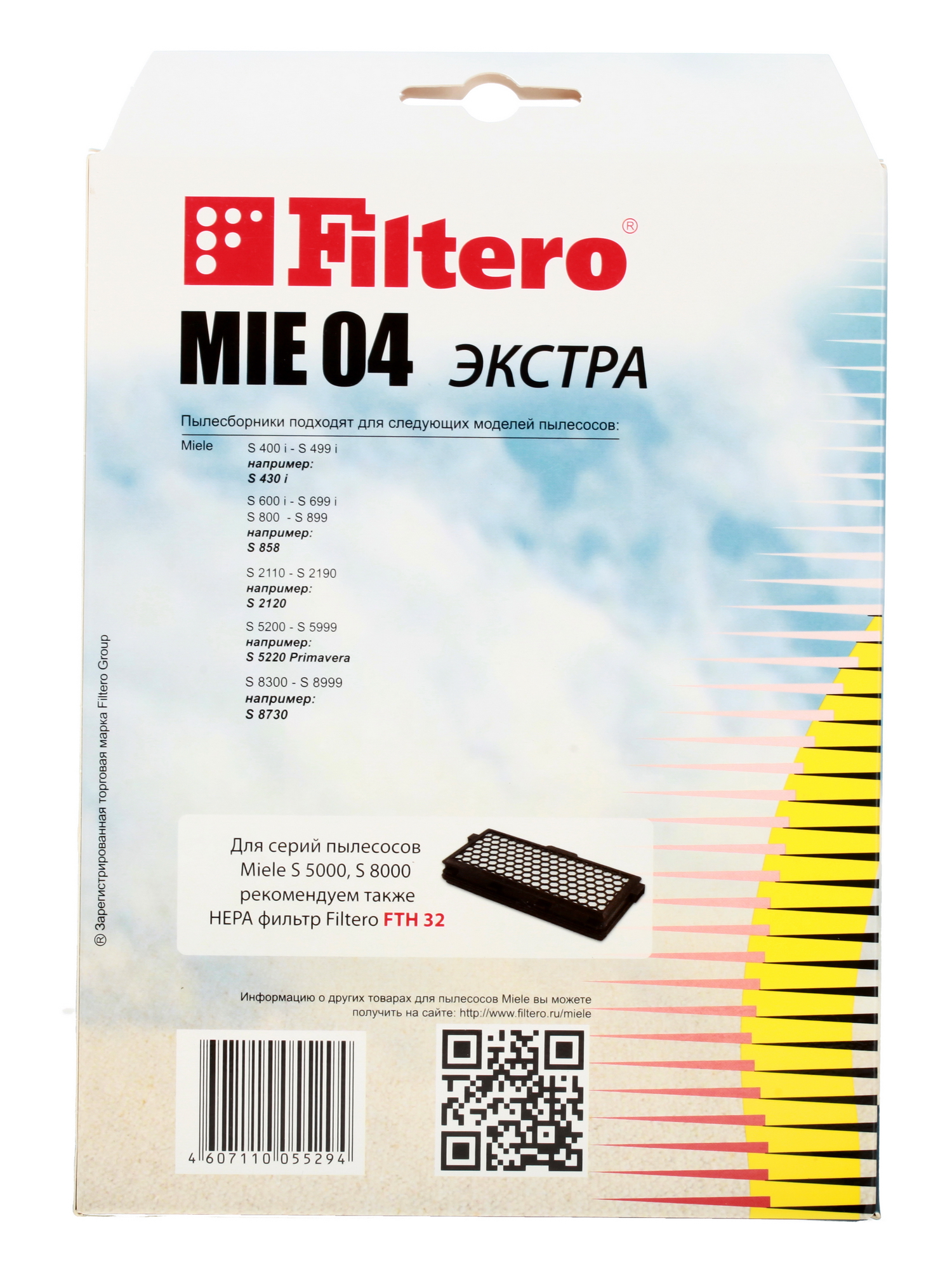 6678402 Мешок-пылесборник Filtero MIE 04 Экстра STDN-0131581 - Вид №1