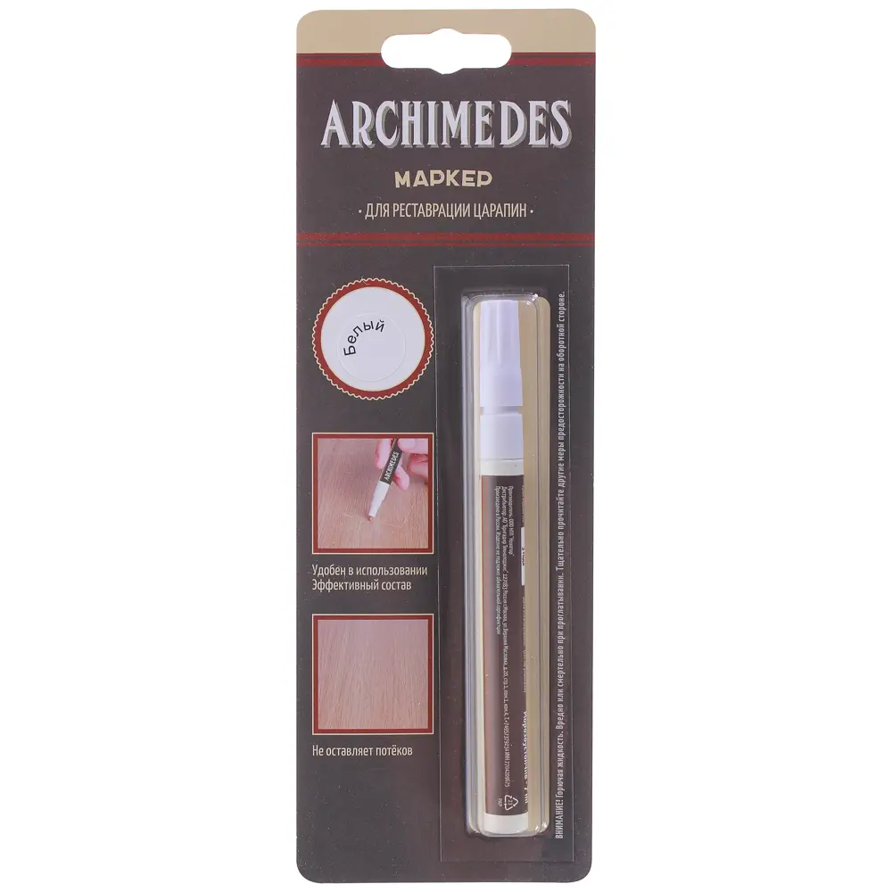 Маркер для реставрации царапин цвет белый ARCHIMEDES STLM-2112801