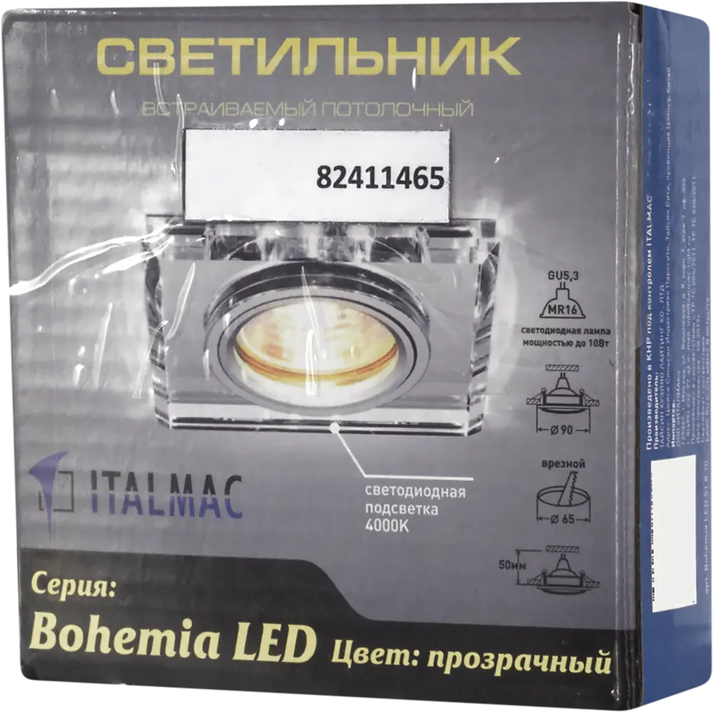 Светильник точечный встраиваемый Bohemia с LED-подсветкой под отверстие 60 мм 2 м² цвет прозрачный 82411465 STLM-2155819 ITALMAC  - Вид №8
