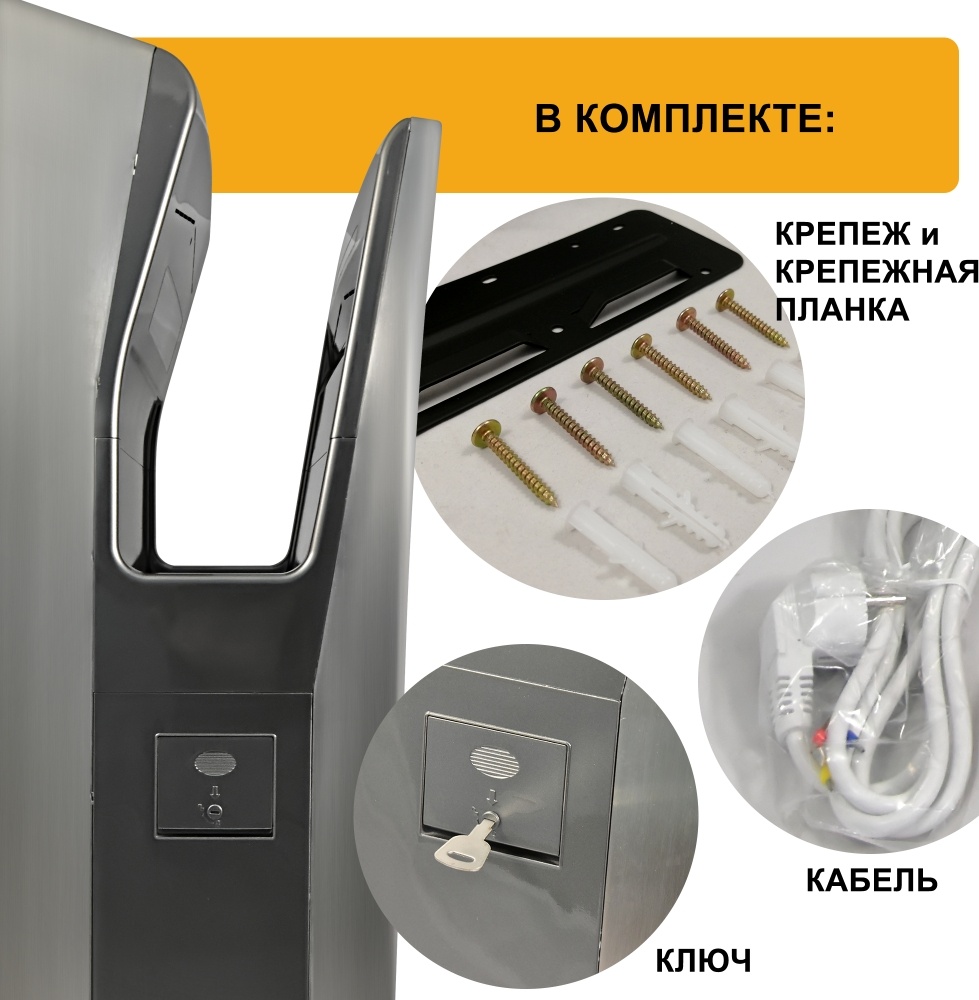 1401.380 Сушилка для рук погружная высокоскоростная 8899 PUFF  - Вид №13