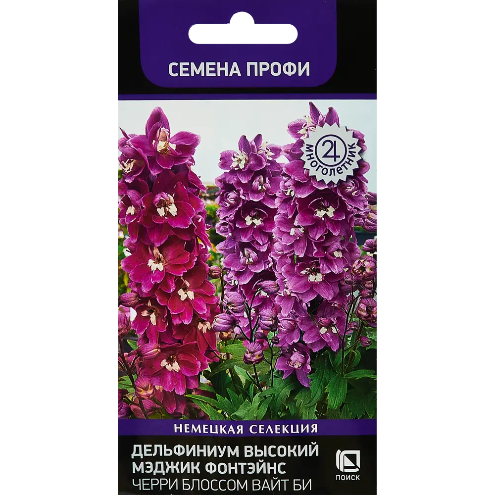 Santreyd Дельфиниум Черри Блоссом - многолетник с роскошным цветением 89346686 STLM-0956345