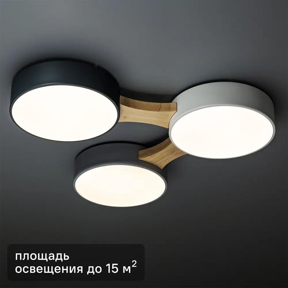 Люстра потолочная светодиодная Ritter Scandia 52070 2 42 Вт 15 м² регулируемый белый свет цвет серый STLM-2176457