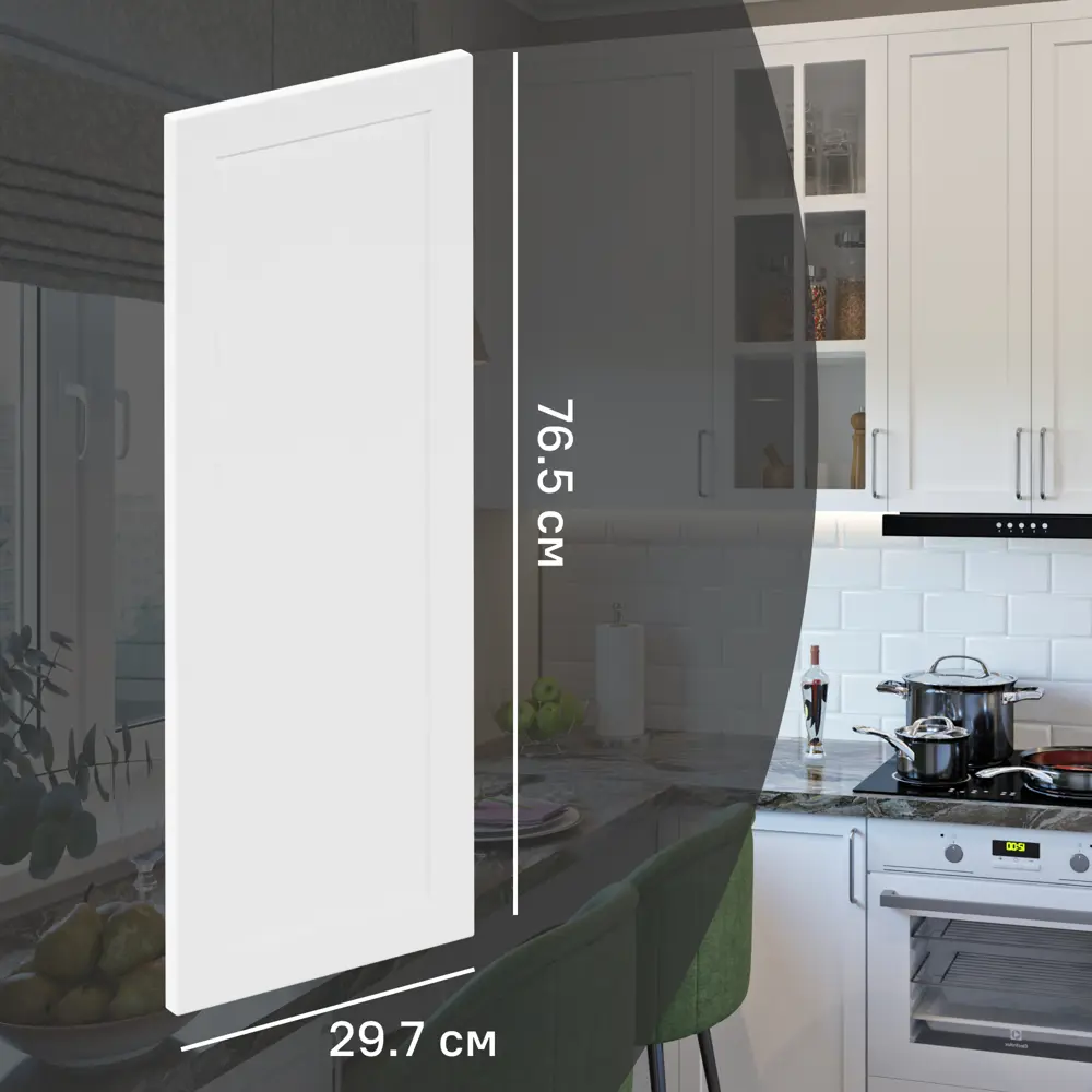 Фасад кухонного шкафа Ньюпорт 29.7x76.5 см KONSENSA МДФ цвет белый Ньюпорт белый STLM-2176252