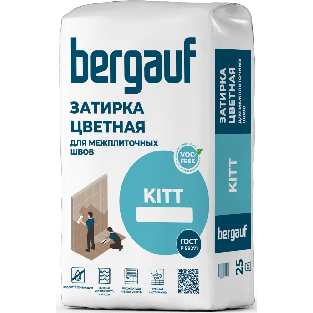Затирка цементная Bergauf Kitt цвет серый 25 кг Santreyd Без серии STLM-2208855 - Вид №1