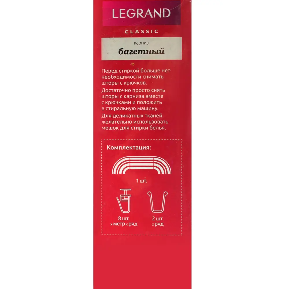 Карниз двухрядный «Модерн» хром цвет белый 160см DOMLEGRAND STLM-2192344 - Вид №3