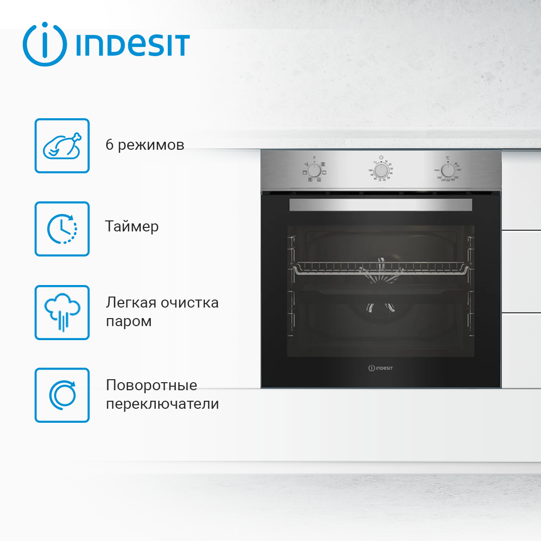 9106631 Электрический духовой шкаф Indesit IBFTE 3634 IX серебристый STDN-0127505 - Вид №4