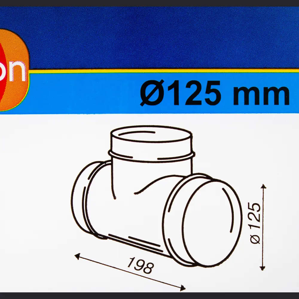 Тройник вентиляционный EQUATION D125 мм для круглых воздуховодов 18156273 STLM-0009736 - Вид №1