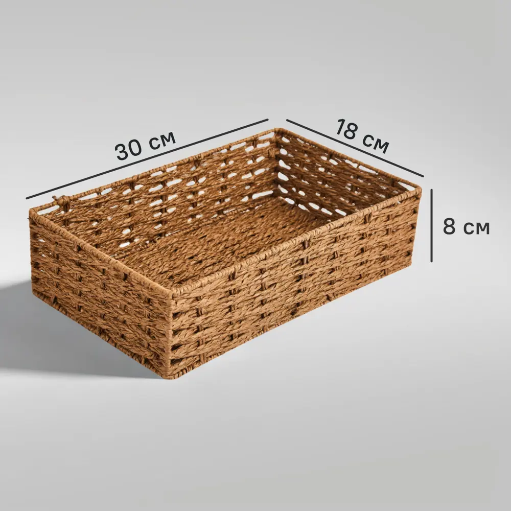 Корзина для хранения 30x8x18 см бумага цвет коричневый SPACEO Kub STLM-2098334