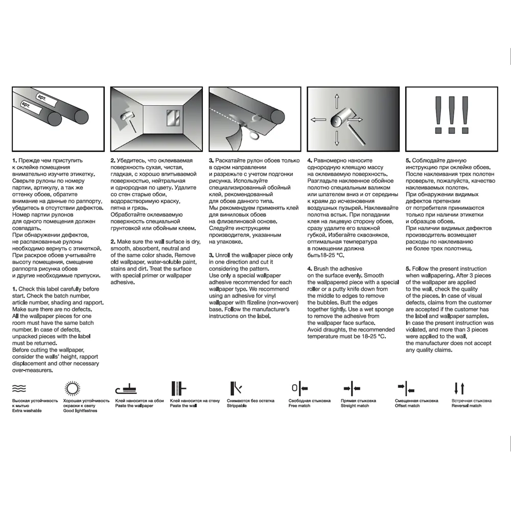 Обои флизелиновые Артекс Глория белые 1.06 м 10198-07 STLM-2191958 - Вид №2