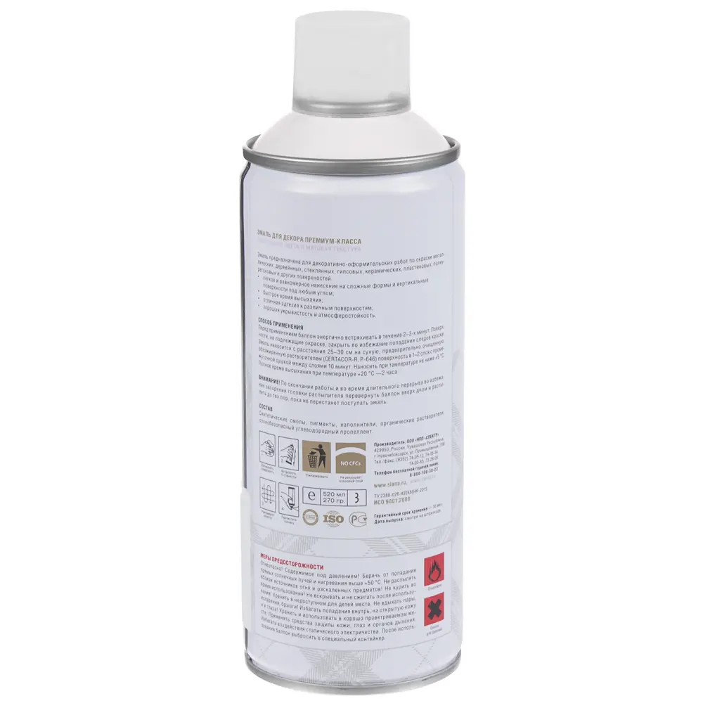 Аэрозольная эмаль SIANA Provence розовый жемчуг для декора и реставрации 81946513 STLM-0014469 - Вид №2