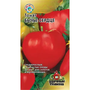 Семена Томат Бычье сердце 83607055 STLM-2057981