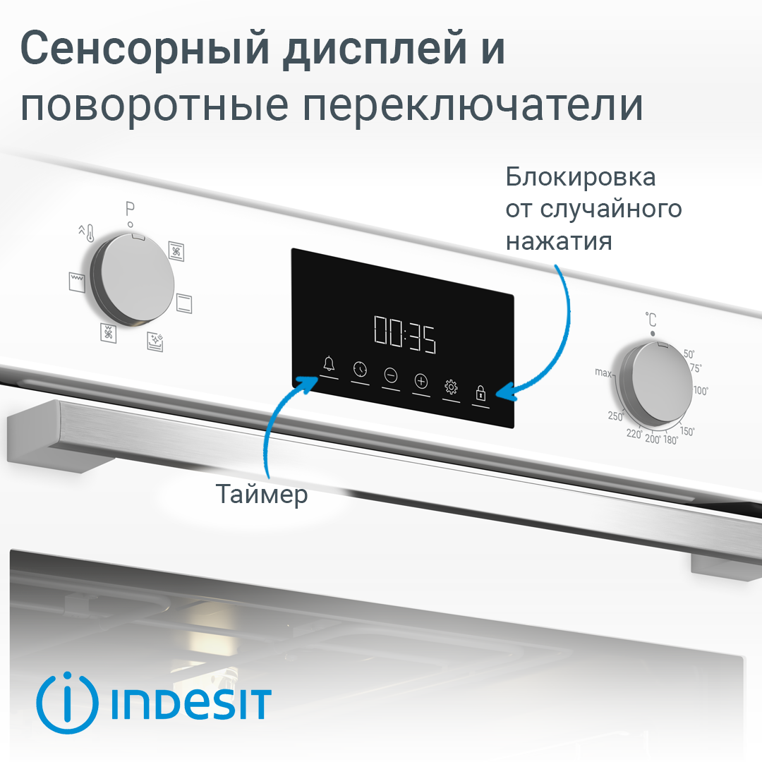 9082806 Электрический духовой шкаф Indesit IFE 3644 J WH белый STDN-0031228 - Вид №13