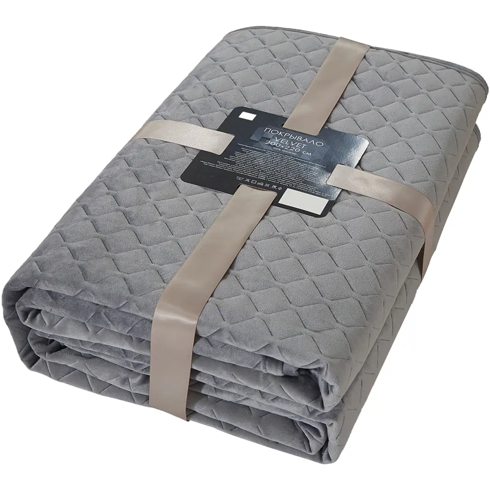 Покрывало Velvet 200x220 см полиэстер цвет серый Santreyd STLM-2132100 - Вид №2