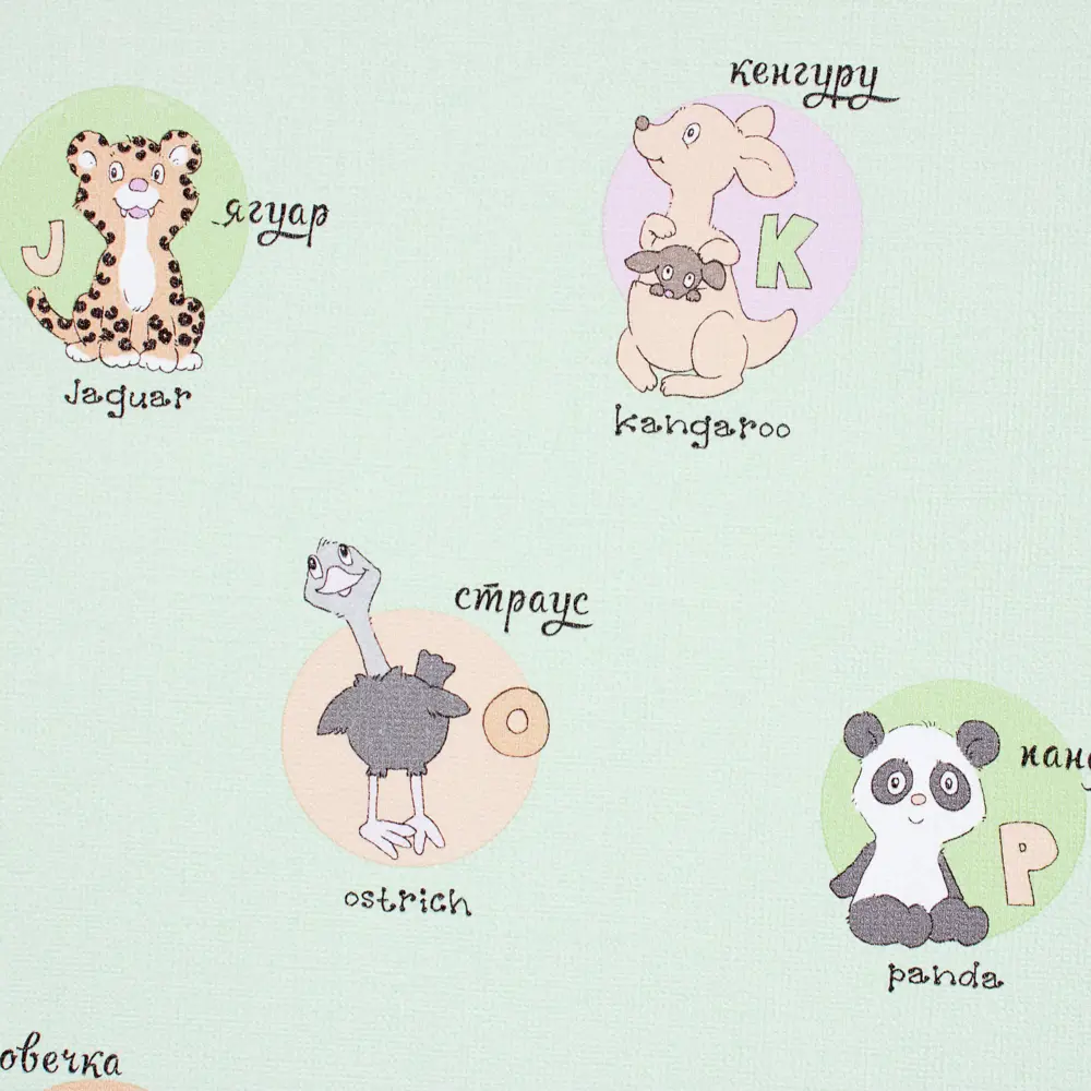 Обои на Eco основе для детской Школа 0.53х10 м цвет зелёный VS983053 Victoria Stenova STLM-2084970 - Вид №1