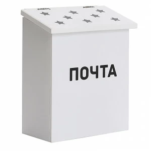 Детский почтовый ящик белый VAMVIGVAM  282244 Белый