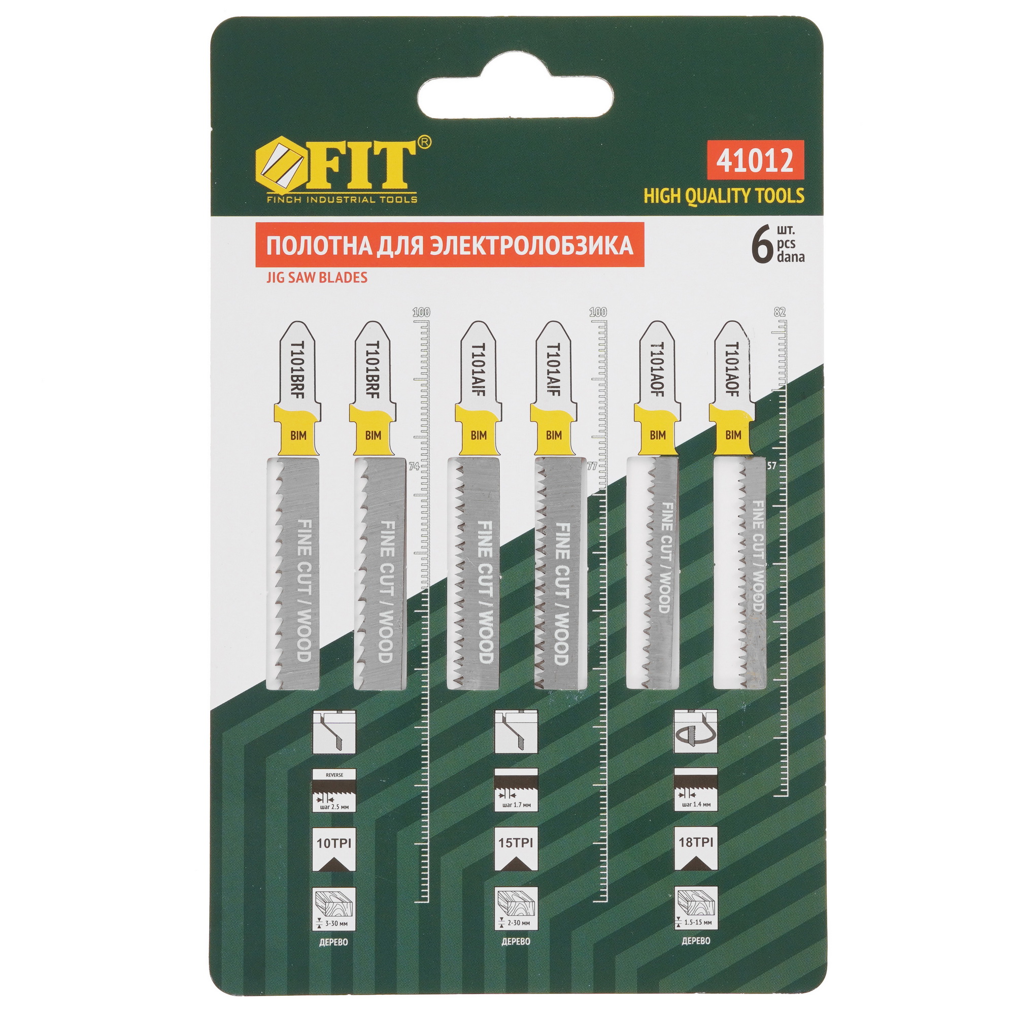 Пилки для лобзика FIT 41012 9002770 STDN-0037332