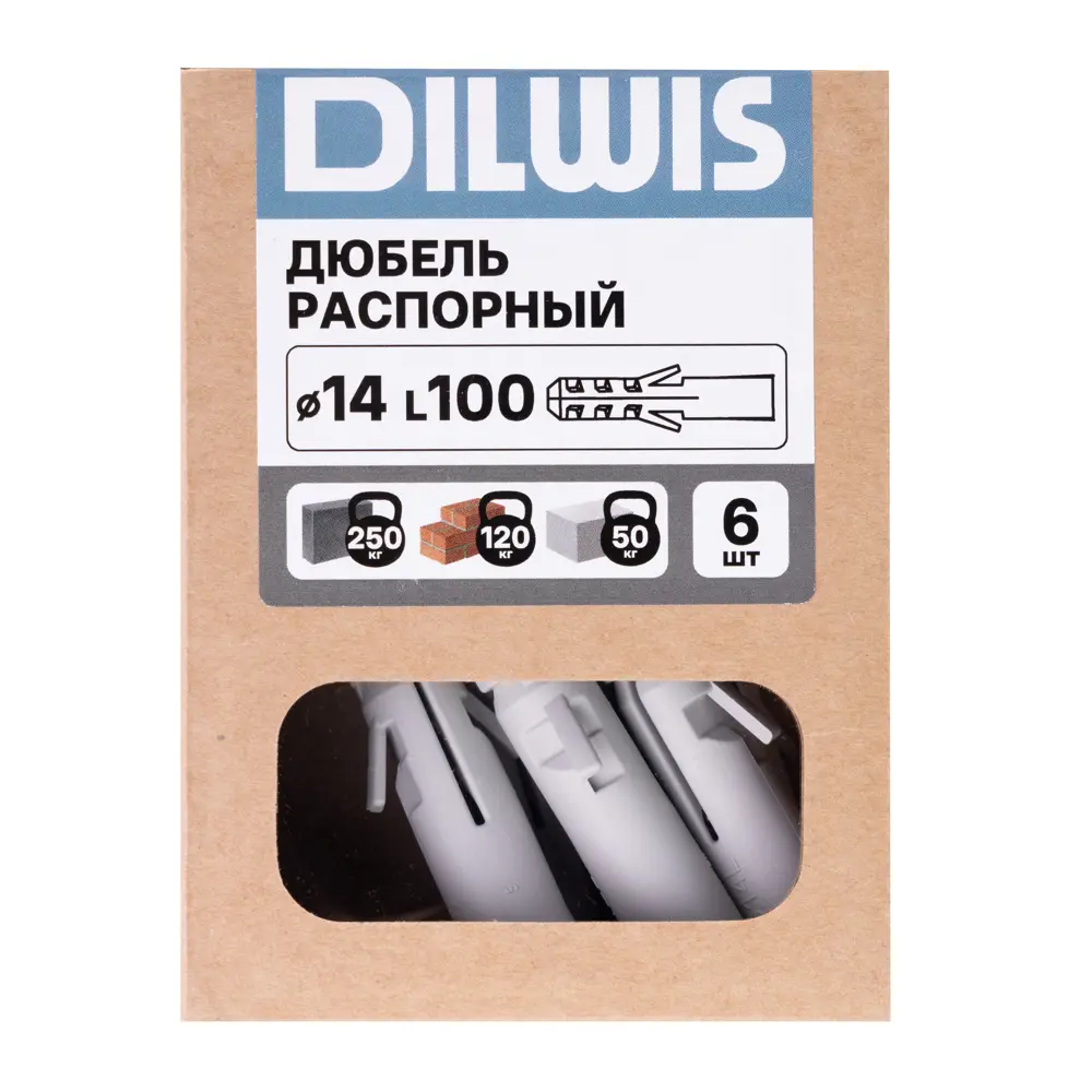 Дюбель распорный нейлоновый Dilwis 14x100мм 6 шт STLM-2085208 - Вид №6