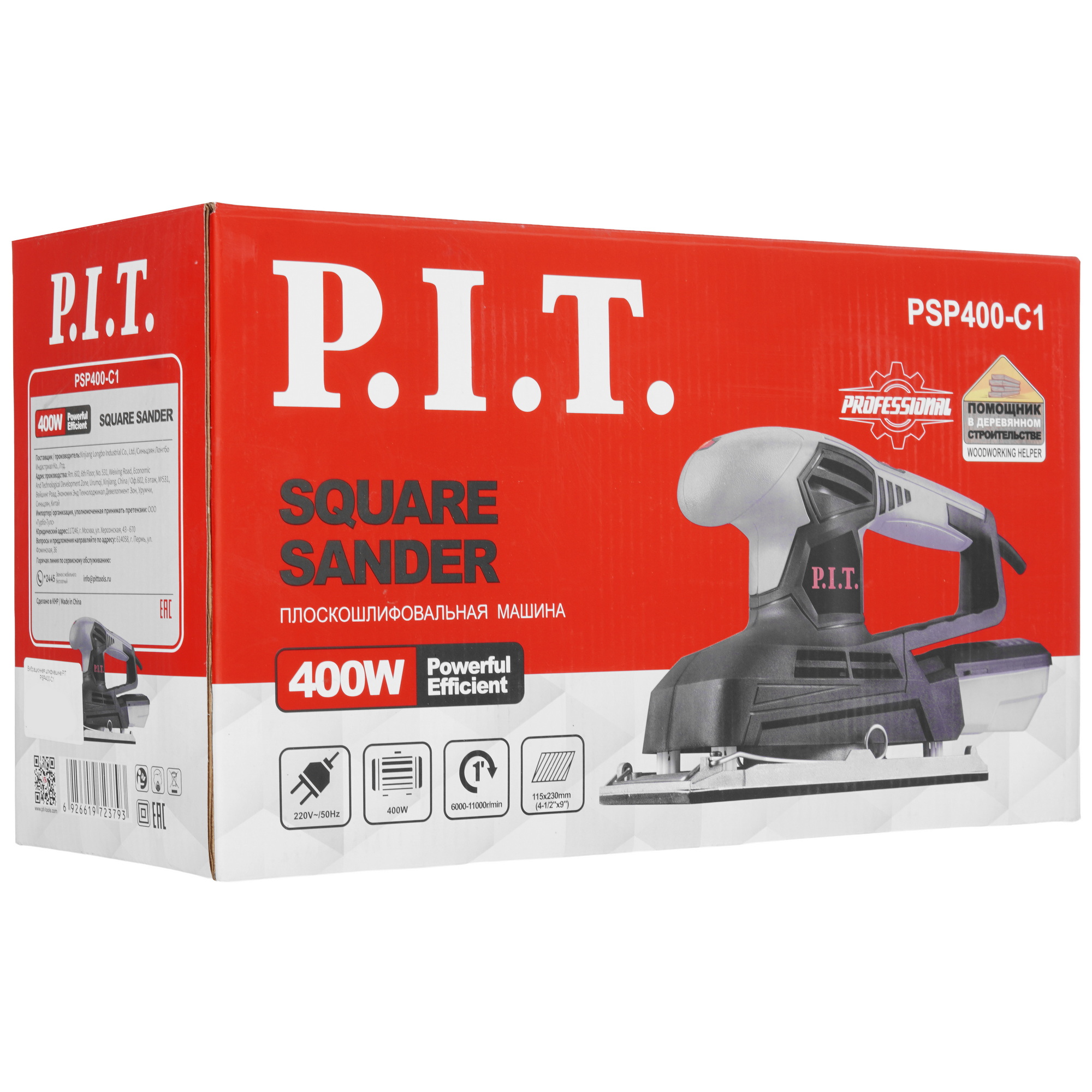 Виброшлифовальная машина PIT PSP400-C1 9089159 STDN-0011522 - Вид №8