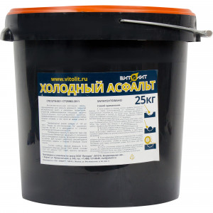 82242210 Асфальт холодный 25 кг бак