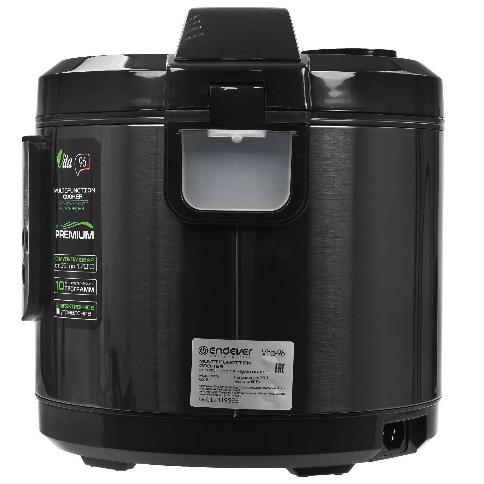 9007708 Мультиварка Endever Vita-96 черный STDN-0084344 - Вид №2