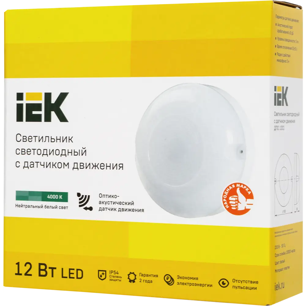 IEK Светильник с акустическим датчиком движения для помещений и улицы 82539888 STLM-0029311 - Вид №4