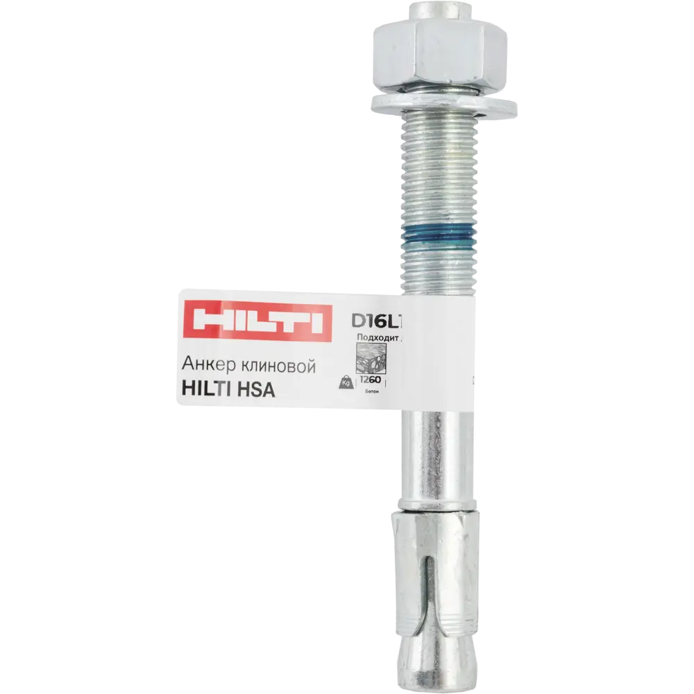 Клиновой анкер Hilti HSA 16x137 мм STLM-2172130 - Вид №4