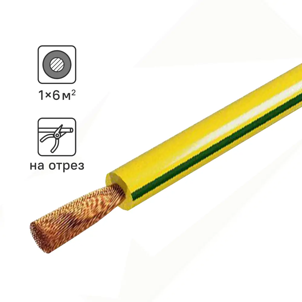 Провод Tdm Electric ПуГВнг-LS 1x6 на отрез ГОСТ цвет желто-зеленый STLM-2033228