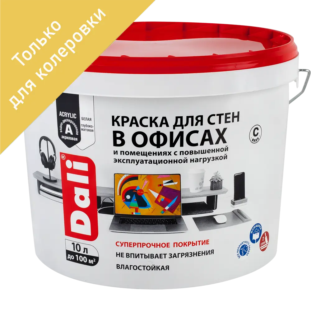 Краска для колеровки  для стен в офисах акриловая Dali прозрачная база С 10 л STLM-2011323