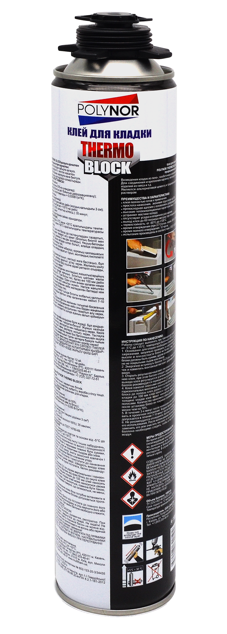 82575881 Клей для кладки Thermo Block STLM-0030377 POLYNOR  - Вид №1