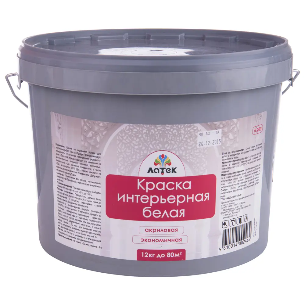 Краска интерьерная Латек 12 кг цвет белый СТОЛЯР STLM-2032098