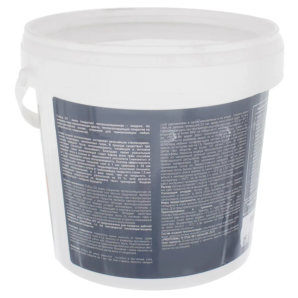 Эмаль теплоизоляционная 1 л PROFILUX STLM-2012839 - Вид №1