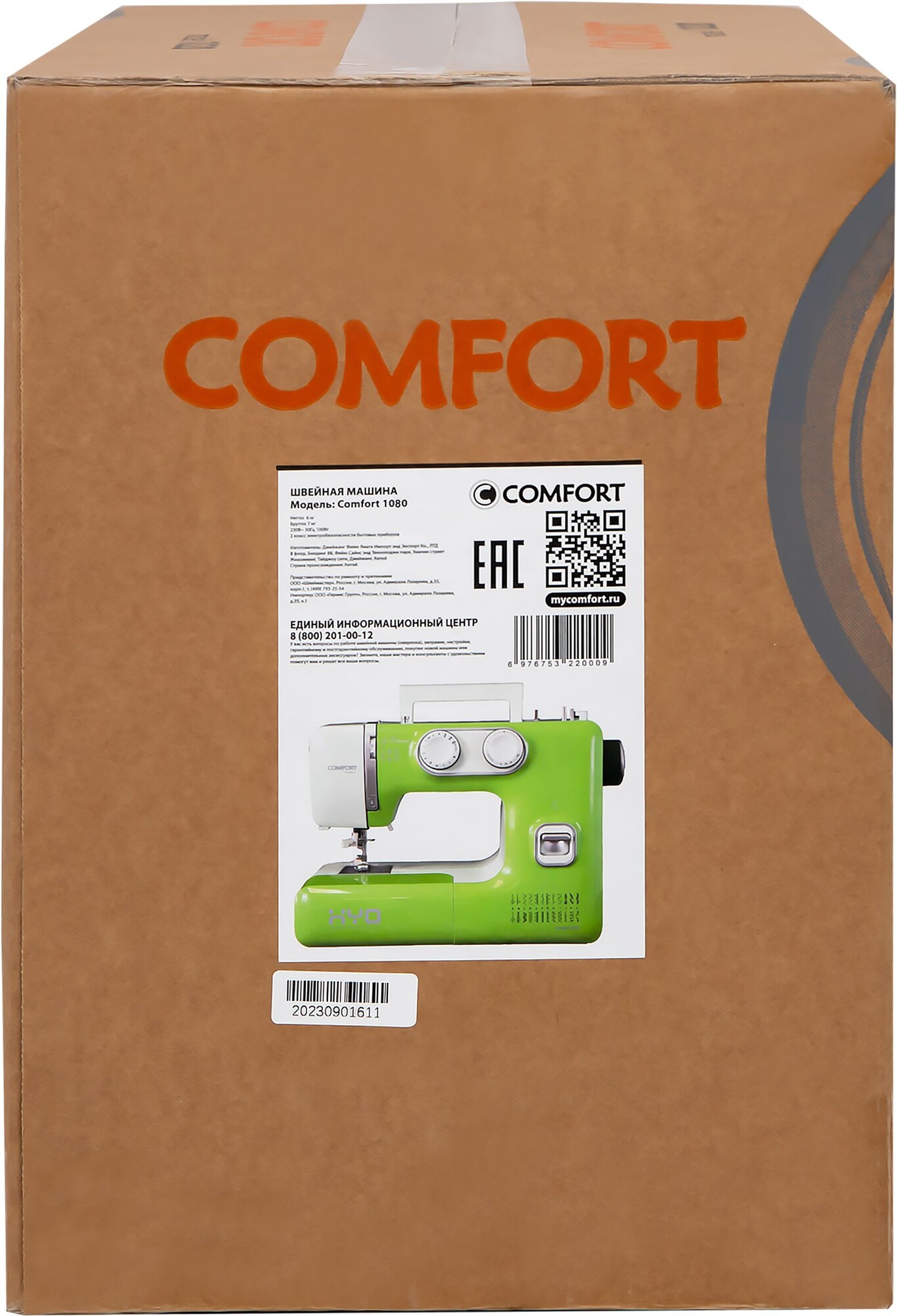 9094729 Швейная машина Comfort 1080 STDN-0128575 - Вид №12