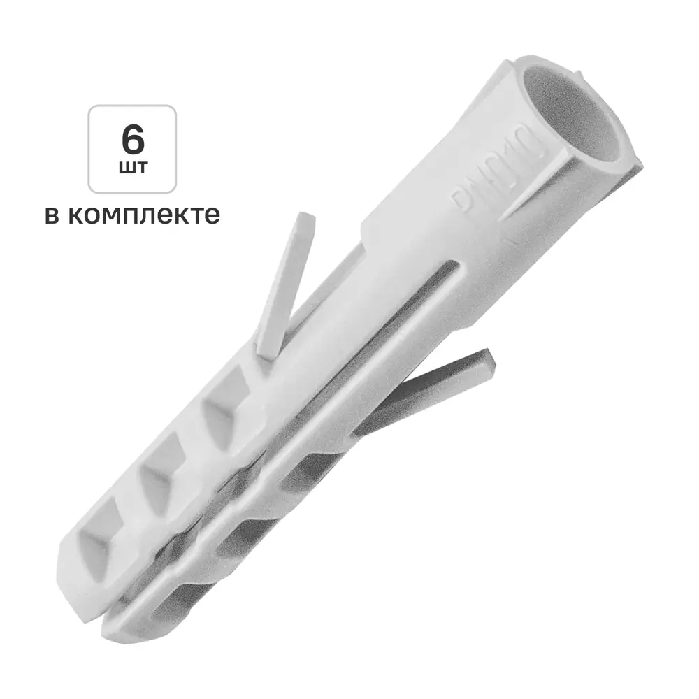 Дюбель распорный нейлоновый Dilwis 10x50мм 6 шт STLM-2125902