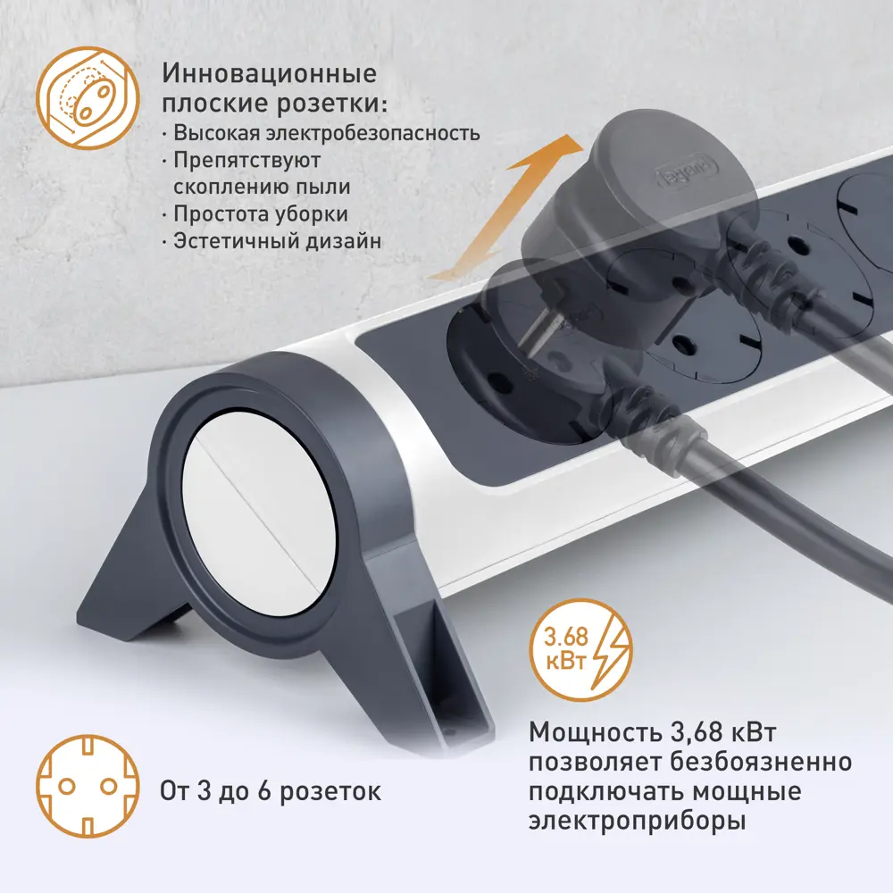 Удлинитель бытовой Legrand Комфорт 4 розетки с заземлением 3x1.5 мм 1.5 м 3680 Вт цвет черно-белый 87583272 STLM-2040947  - Вид №5