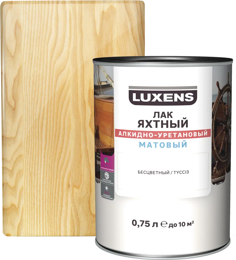 Яхтный лак Luxens для дерева и металла с колеровкой 0.75 л 82569860