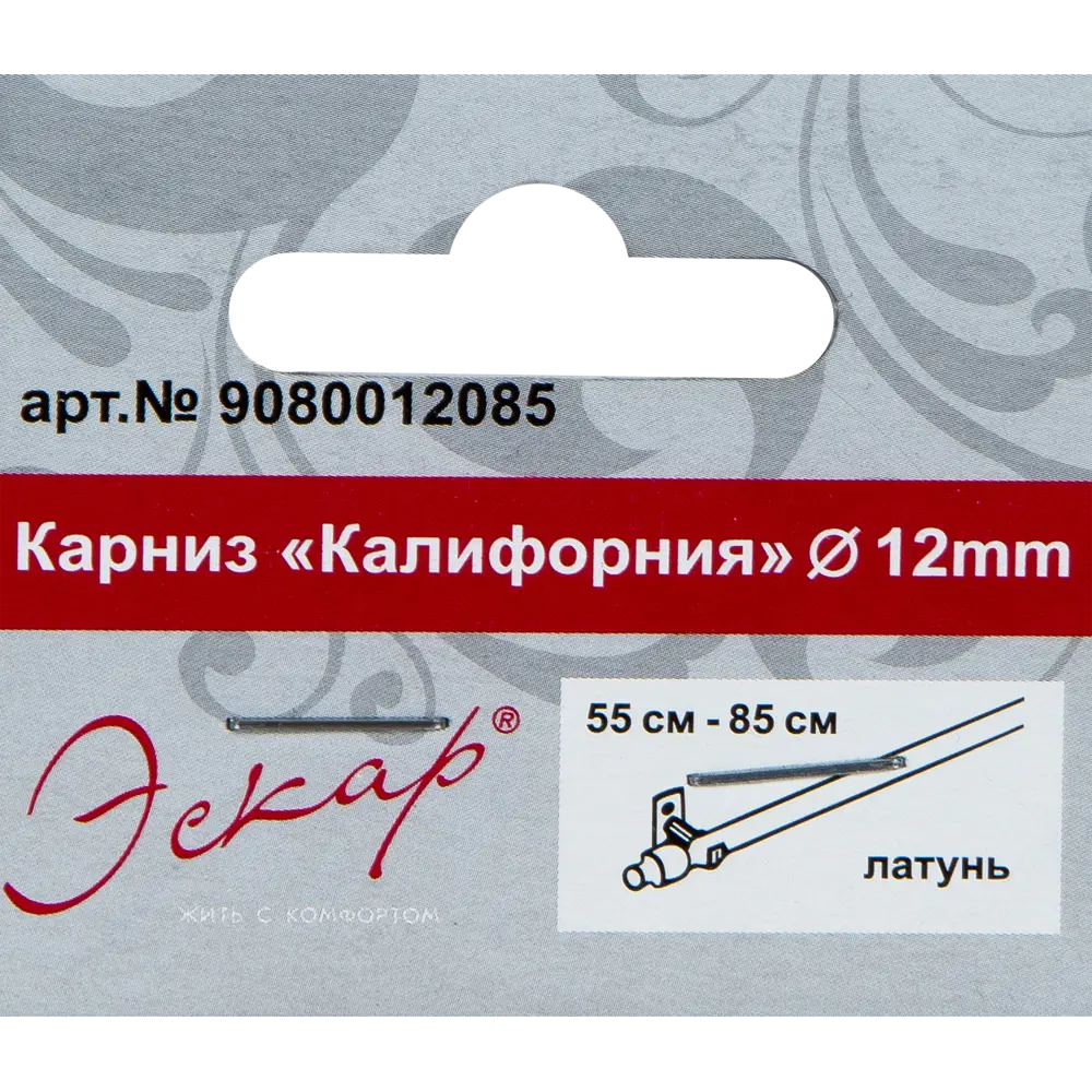 Карниз витражный Калифорния 55-85 см металл цвет латунь Santreyd STLM-2210680 - Вид №3