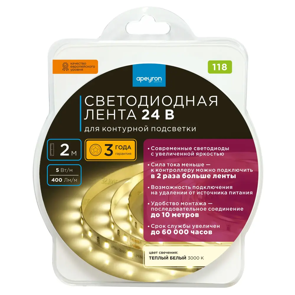 APEYRON Светодиодная лента для декоративной подсветки интерьера 83727967 STLM-0043815 - Вид №7