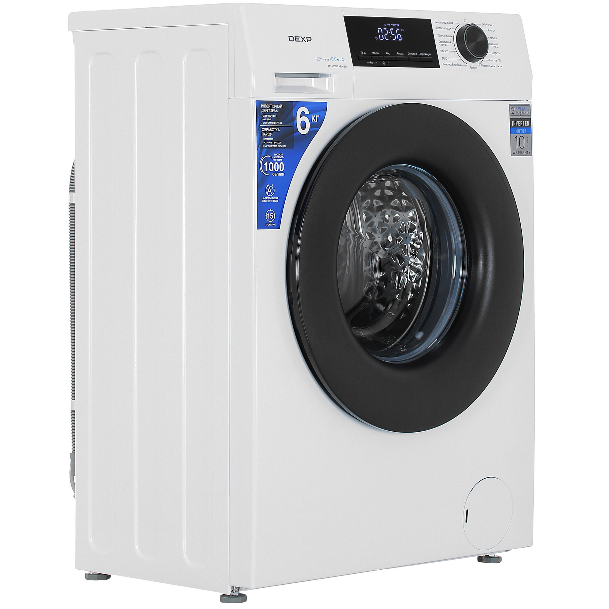 5427413 Стиральная машина DEXP WM-F610MLHE/WBSI белый STDN-0057642 - Вид №1