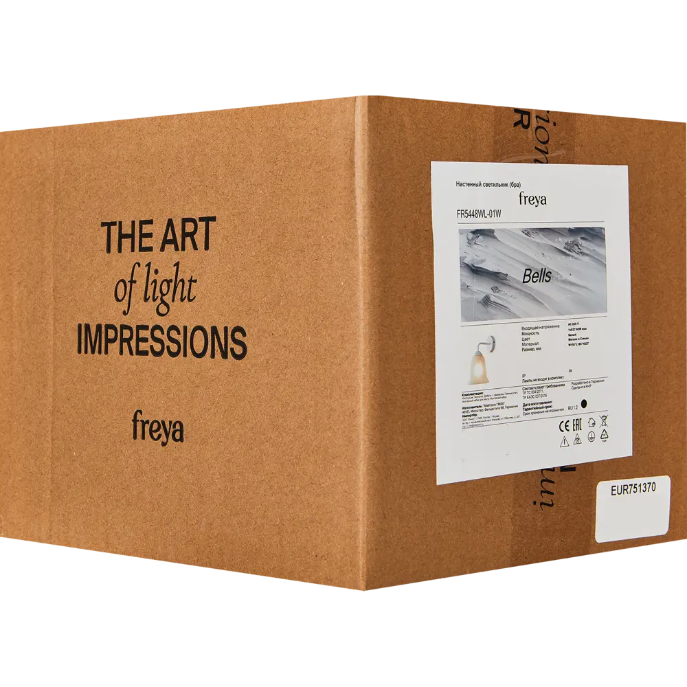 Бра Freya Bells — современный настенный светильник с белым абажуром 89374247 STLM-0907926 - Вид №6