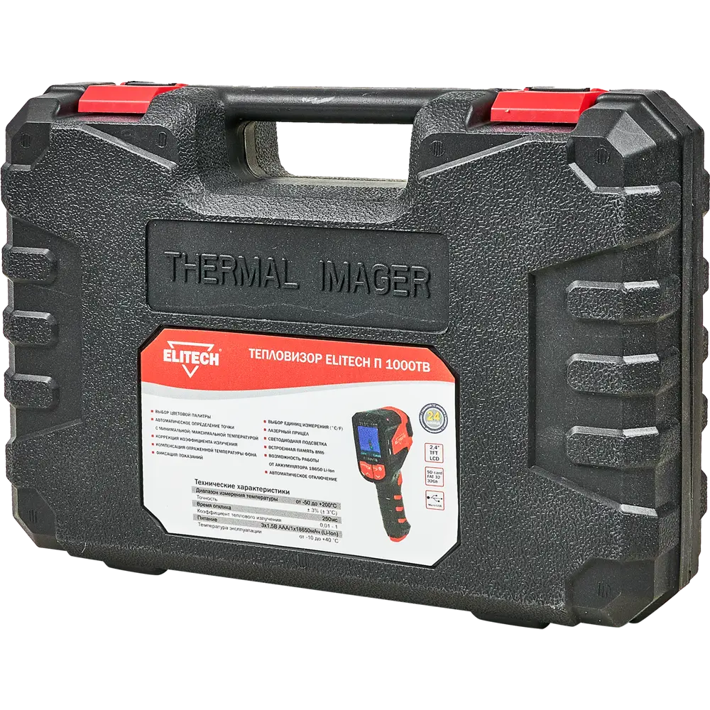 Тепловизор Elitech П 1000ТВ 195064 от -10 до + 40 град. С STLM-2129065 - Вид №8