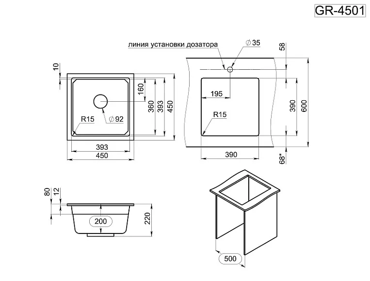 KS-4501U, АРКТИК (БЕЛЫЙ), кухонная мойка, кварц GRANULA Kitchen Space 4501U-ST297 - Вид №3