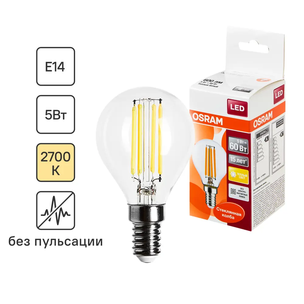 Лампа светодиодная Osram E14 220 В 5 Вт шар 660 лм тёплый белый свет 82057140 STLM-2063182 