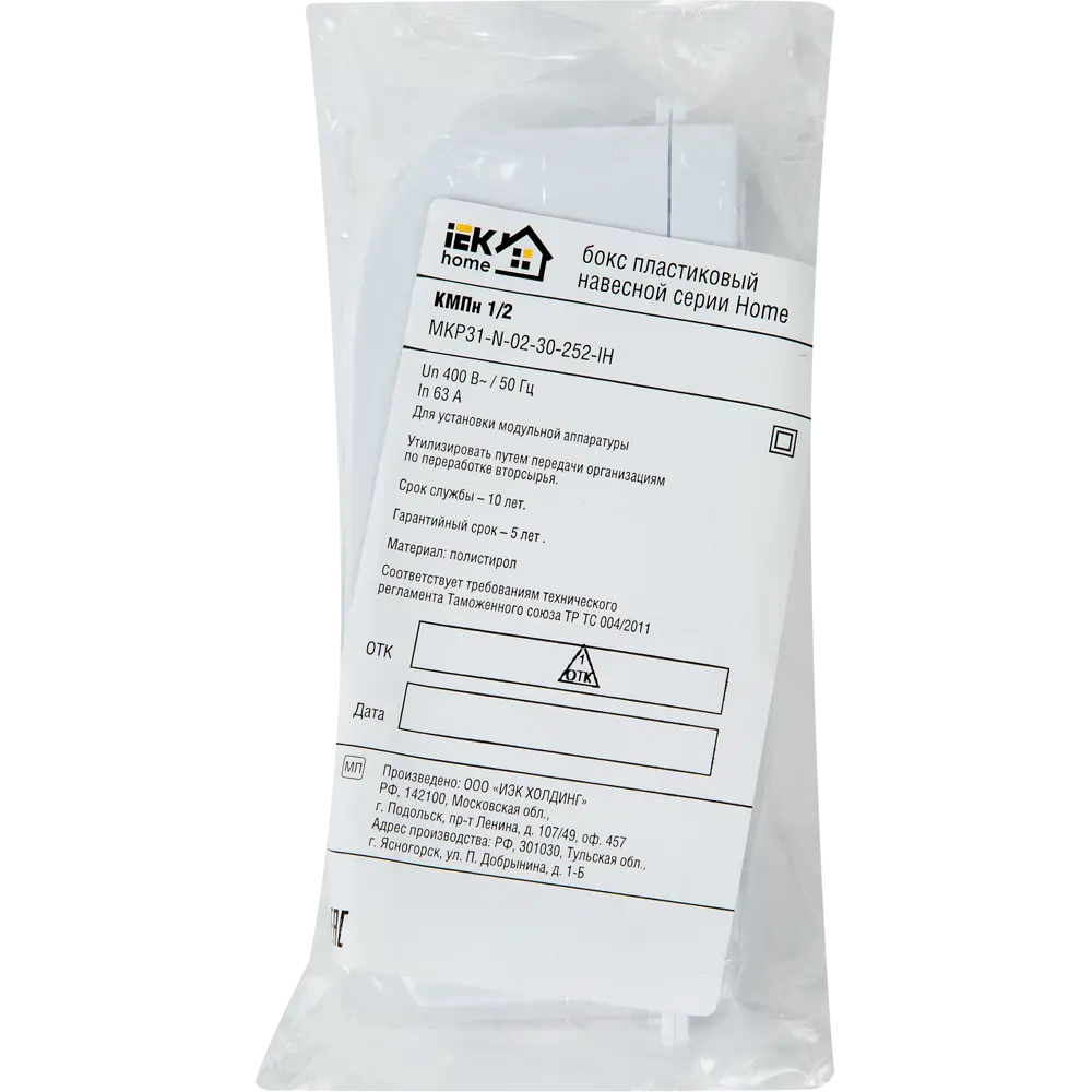 Минибокс IEK Home для 1-2 автоматов с пломбировкой 12459687 STLM-0002187 - Вид №2