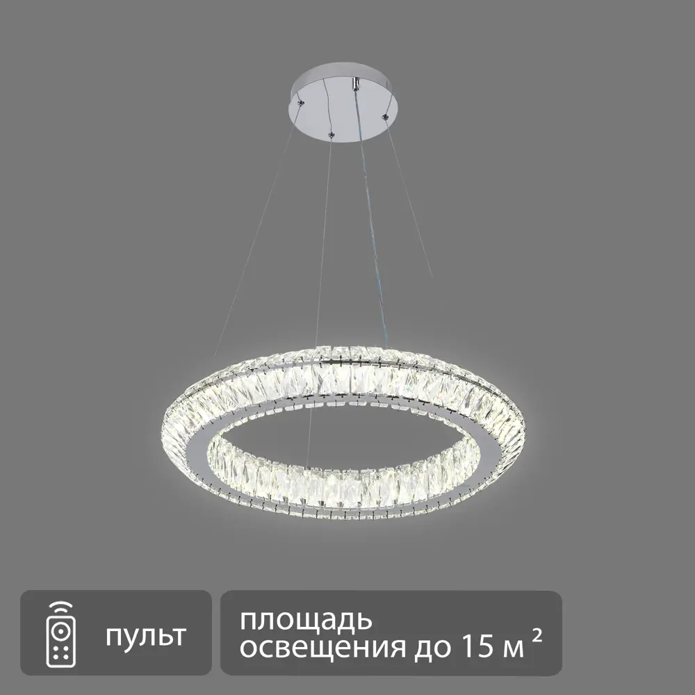 Люстра потолочная Escada FLASH с регулируемым светом и пультом ДУ 89438393 STLM-1572715